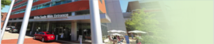 McKim Family building main entrance at South Shore Hospital.